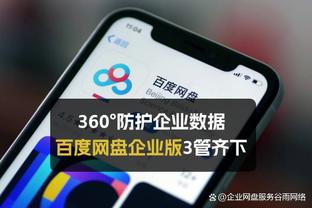 菲律宾新利88网上娱乐截图1